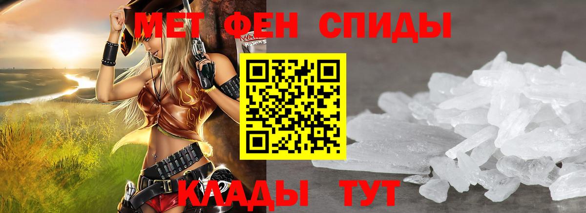 Амфетамин VHQ Полысаево