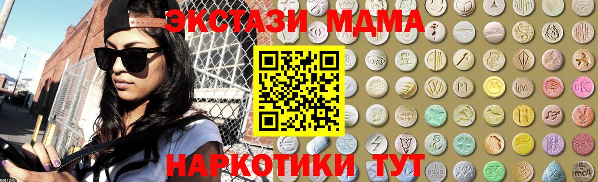 Экстази ешки Полысаево