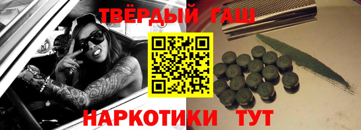 ГАШ гарик  Вход с VPN  Полысаево 