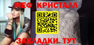 метамфетамин Северобайкальск