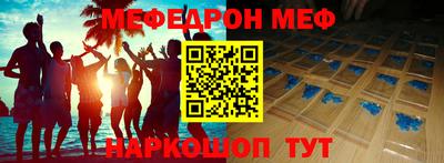 метамфетамин Северобайкальск