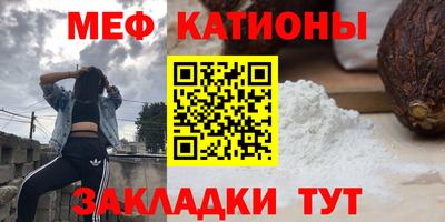 скорость Сланцы