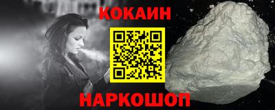 марихуана Севастополь