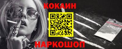 метамфетамин Северобайкальск