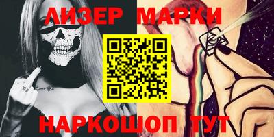метамфетамин Северобайкальск