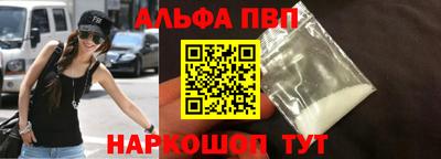 марихуана Севастополь
