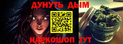 метамфетамин Северобайкальск