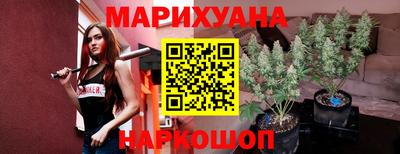 кокаин премиум Славянск-на-Кубани