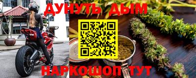 метамфетамин Северобайкальск