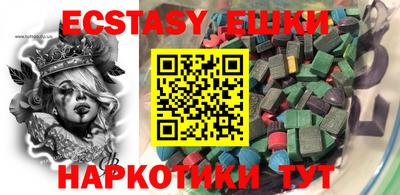 марихуана Севастополь
