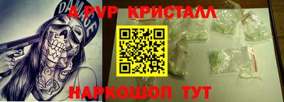 метамфетамин Северобайкальск