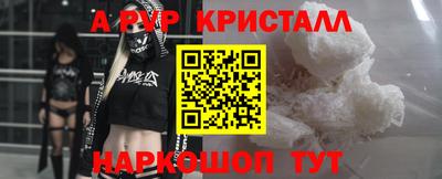 марихуана Севастополь