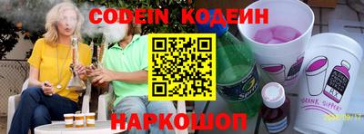 метамфетамин Северобайкальск