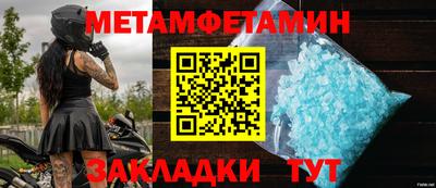 марихуана Севастополь