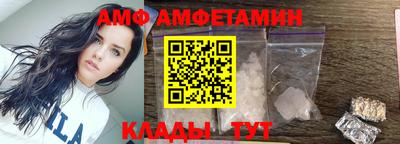 метамфетамин Северобайкальск