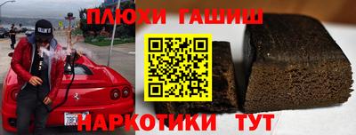 марихуана Севастополь