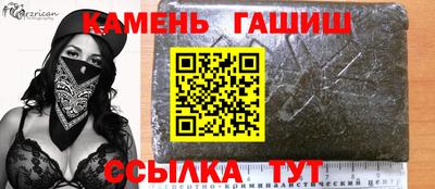 метамфетамин Северобайкальск