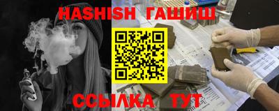 метамфетамин Северобайкальск