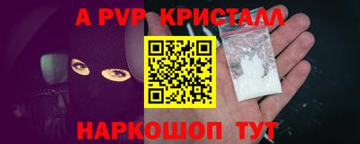 метамфетамин Северобайкальск