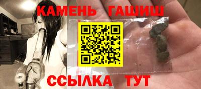 марихуана Севастополь