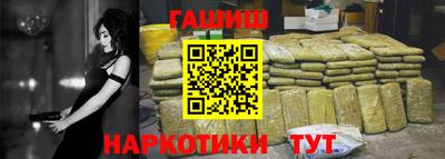 метамфетамин Северобайкальск