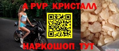 марихуана Севастополь
