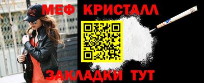 марихуана Севастополь