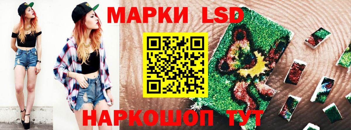 LSD-25 экстази ecstasy Полысаево