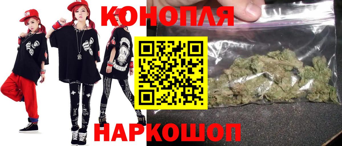 Шишки марихуана OG Kush  Каннабис MAZAR  Вход с VPN  Полысаево  Каннабис SATIVA & INDICA 